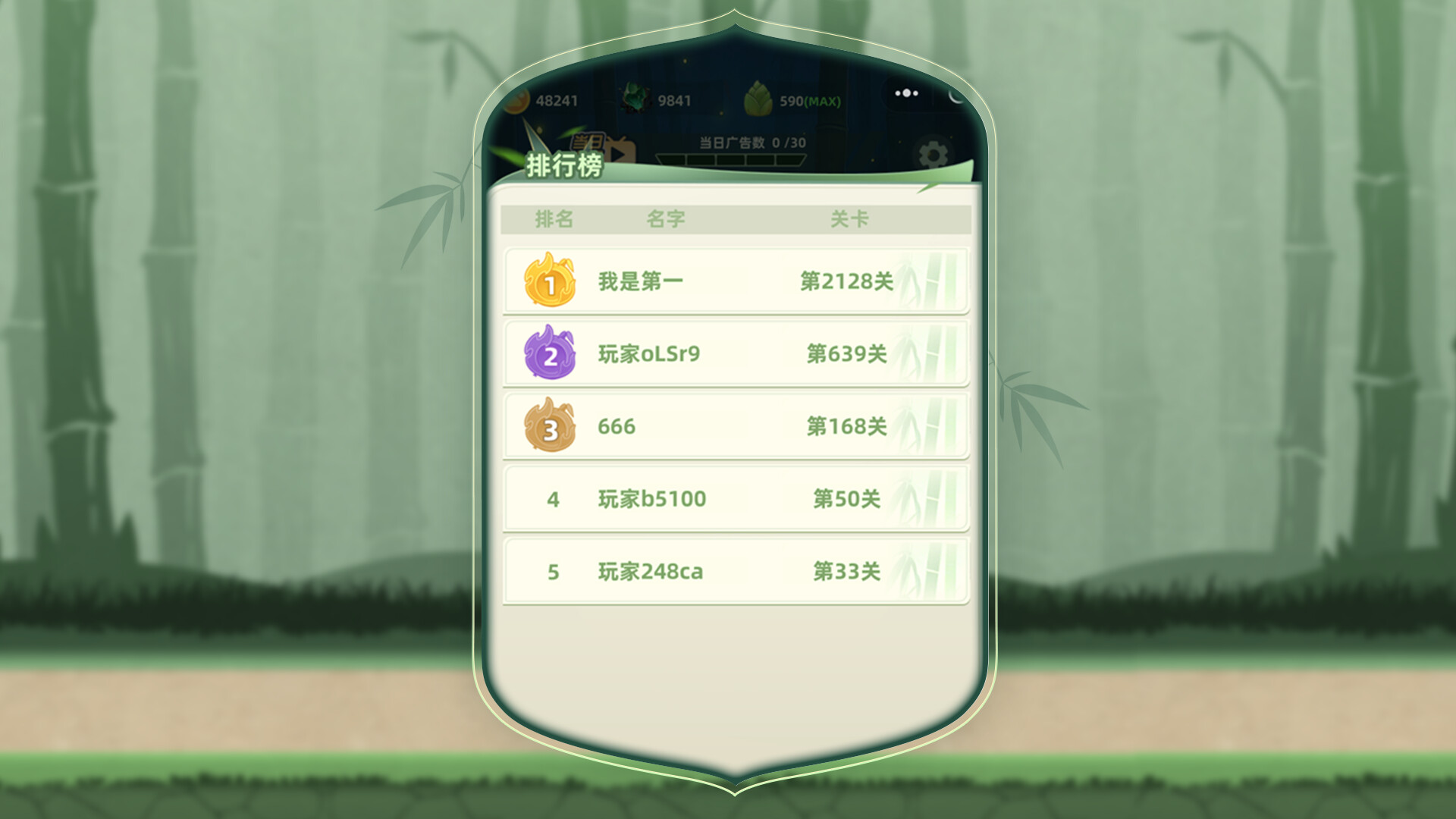 让你先跑40米 screenshot #1