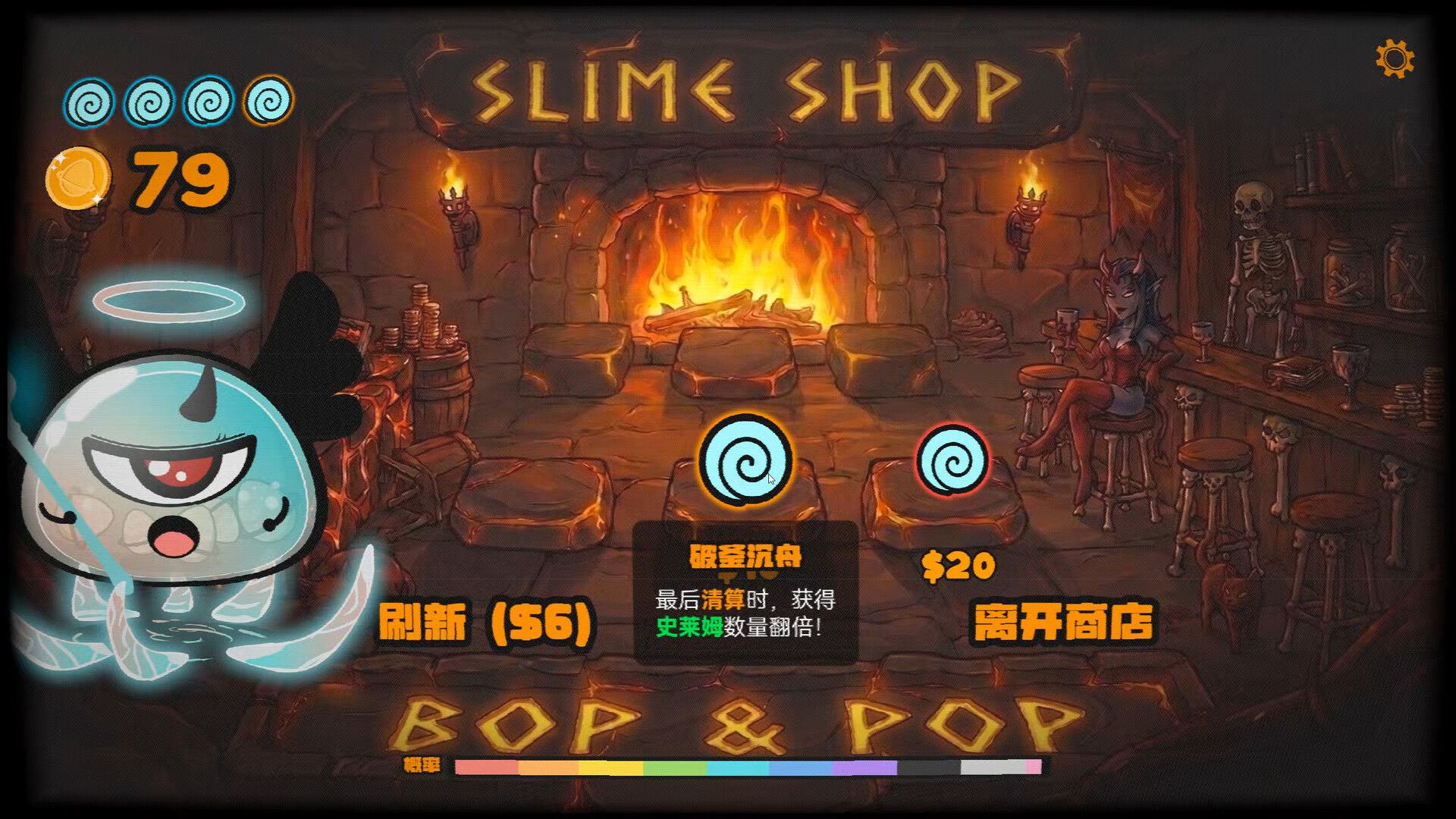 碰碰碰 BOP&POP screenshot #9