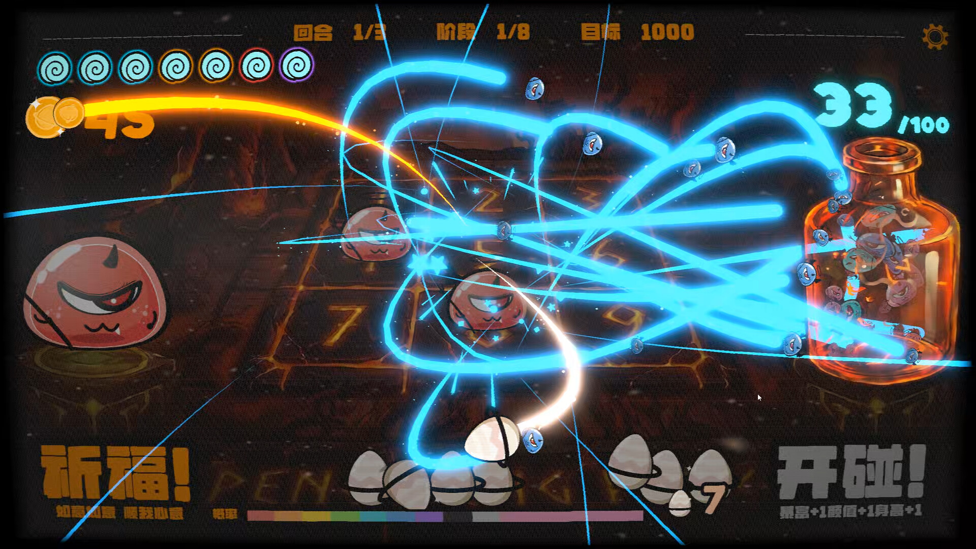 碰碰碰 BOP&POP screenshot #6