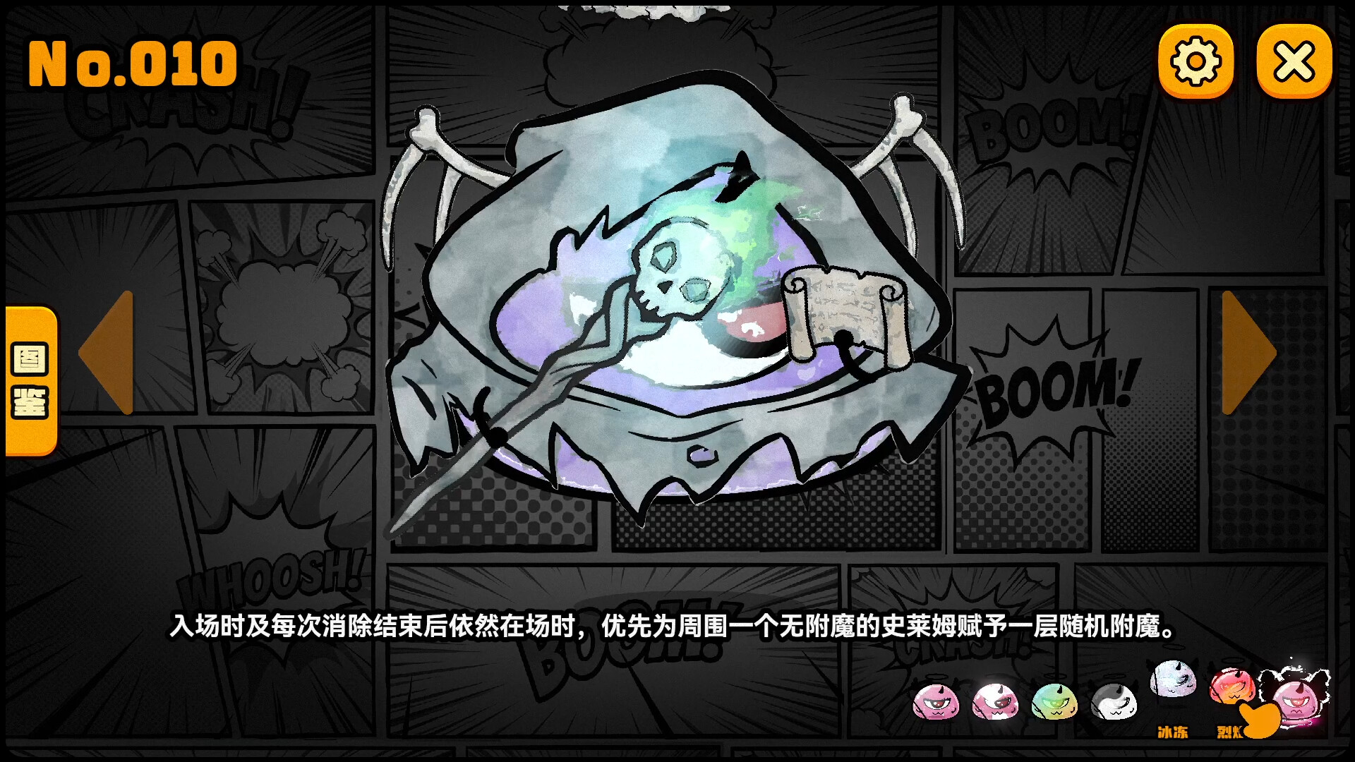 碰碰碰 BOP&POP screenshot 6