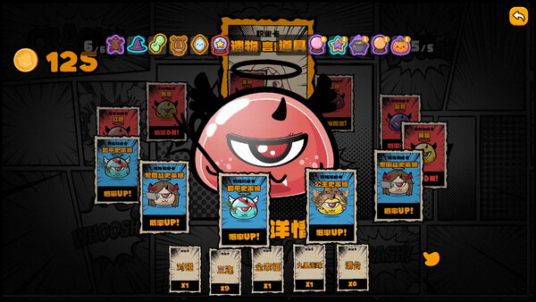 碰碰碰 BOP&POP screenshot 7