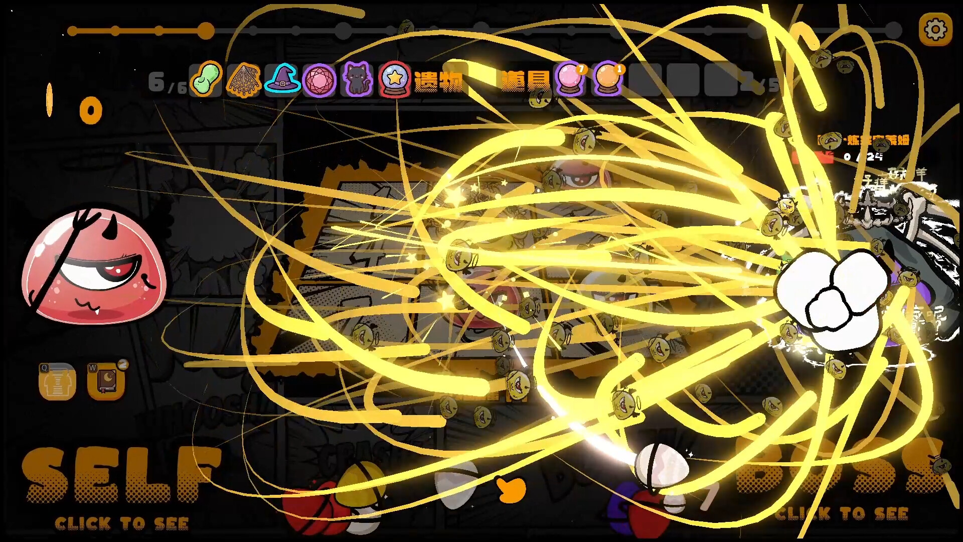 碰碰碰 BOP&POP screenshot 5