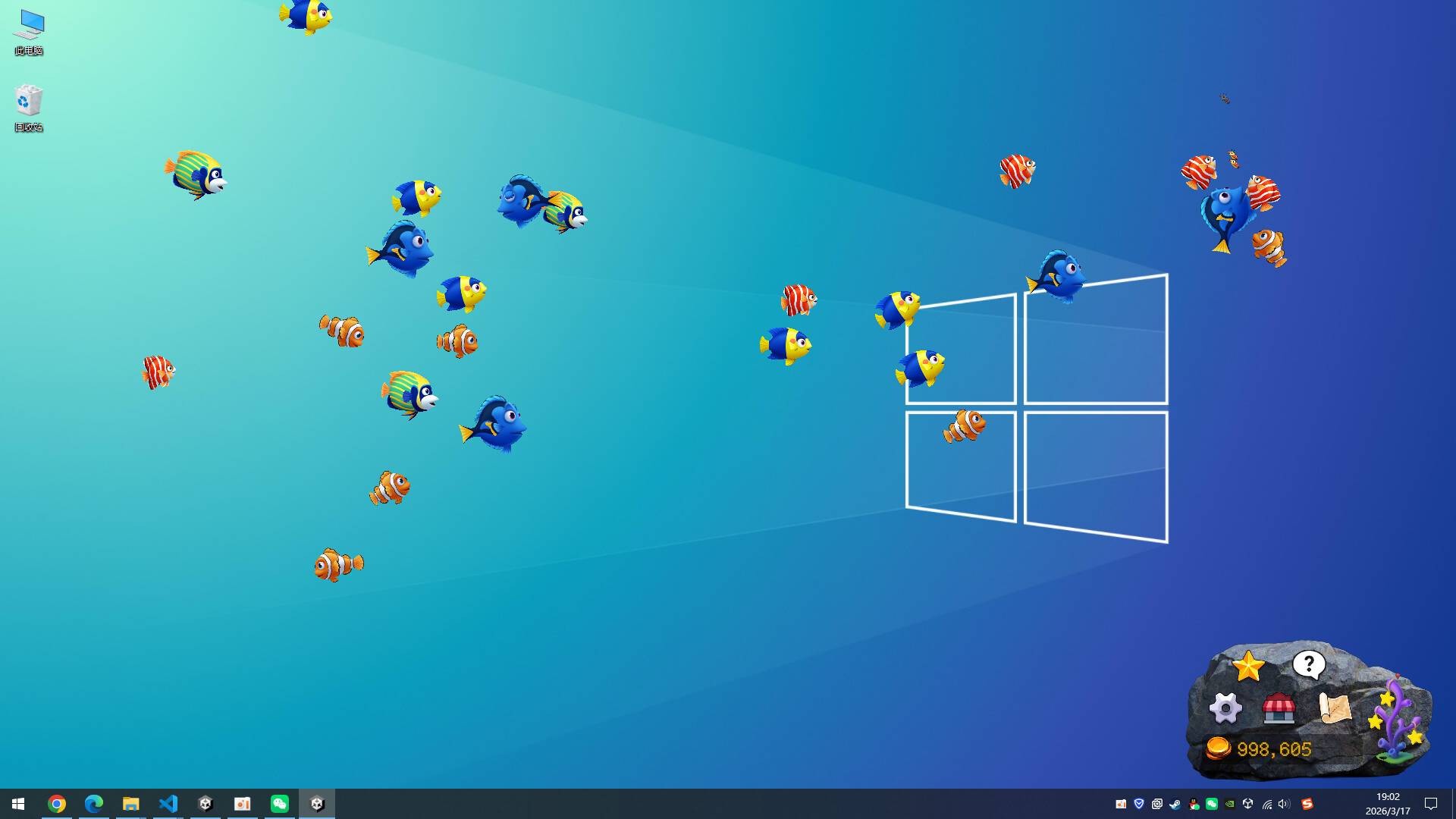 Screen Fish:Desk Water World screenshot #6