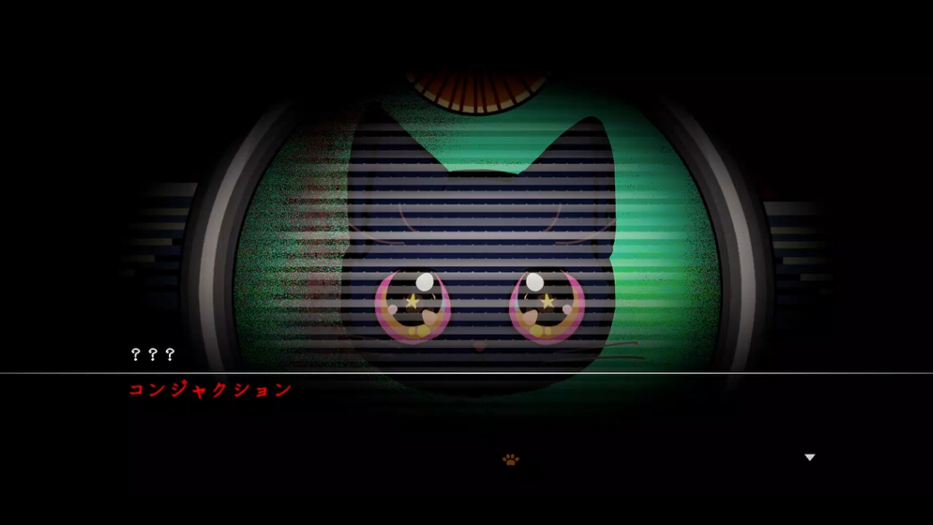 黒猫の占星便　Melodiac ：Astral Cat Express screenshot #8