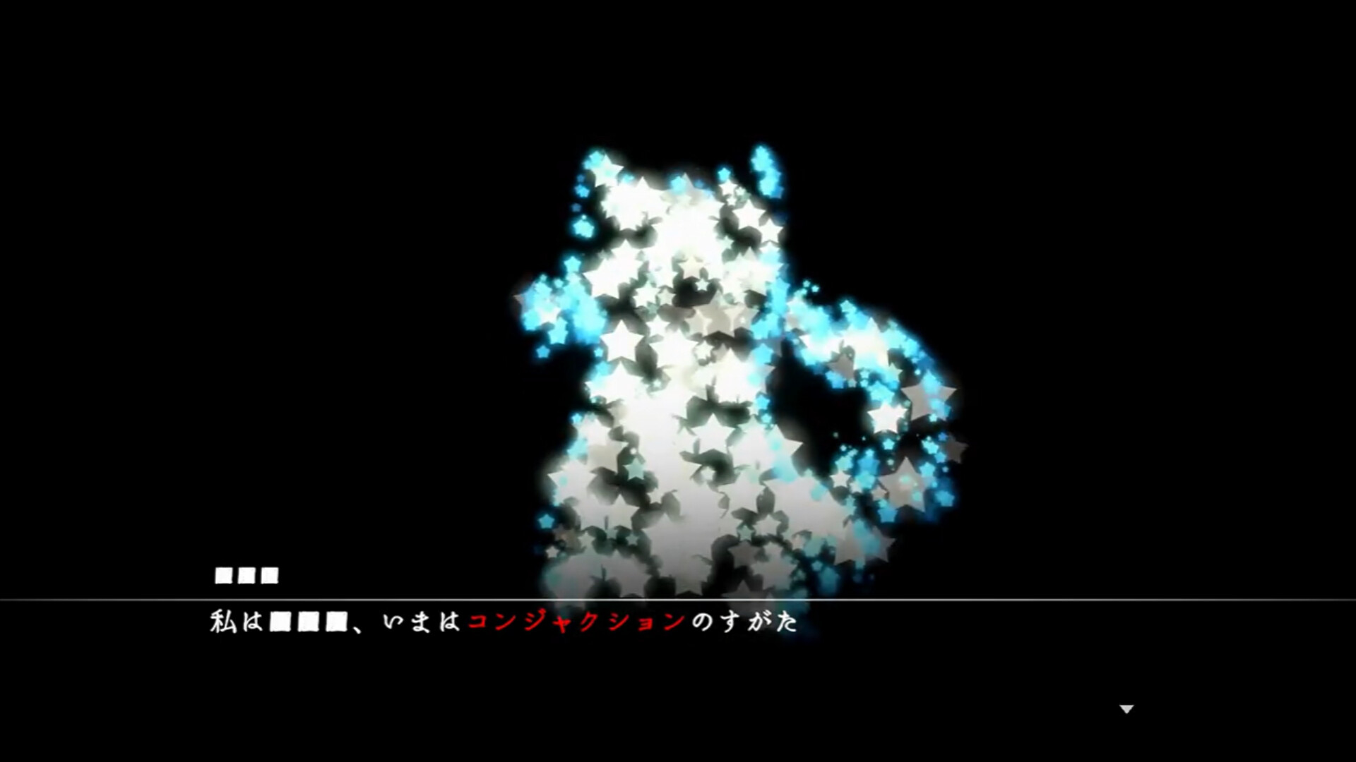 黒猫の占星便　Melodiac ：Astral Cat Express screenshot #7