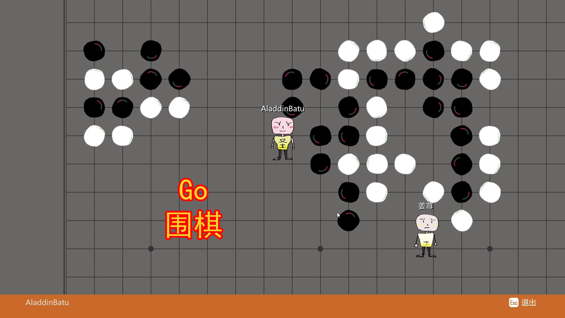 Cloud Infusion screenshot #6