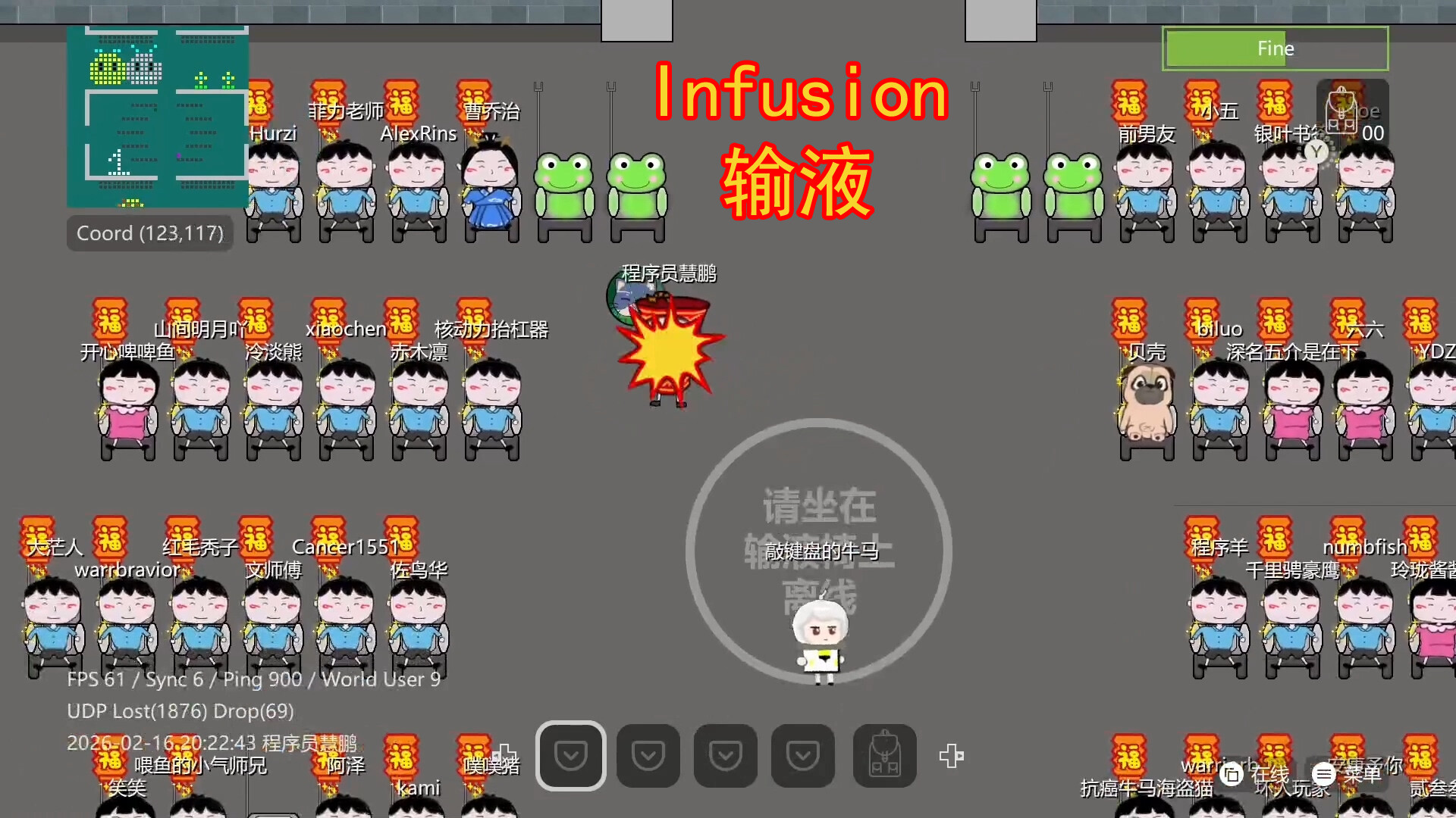 Cloud Infusion screenshot #1