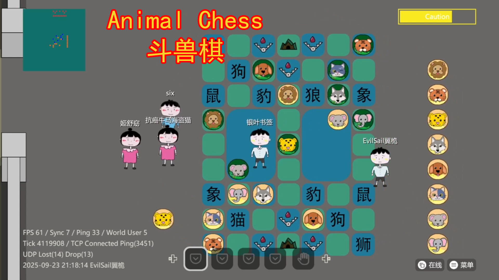 Cloud Infusion screenshot #9