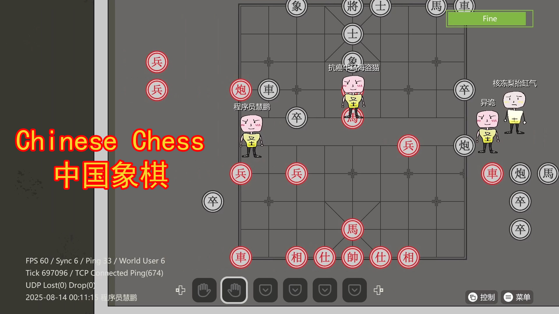 Cloud Infusion screenshot #5