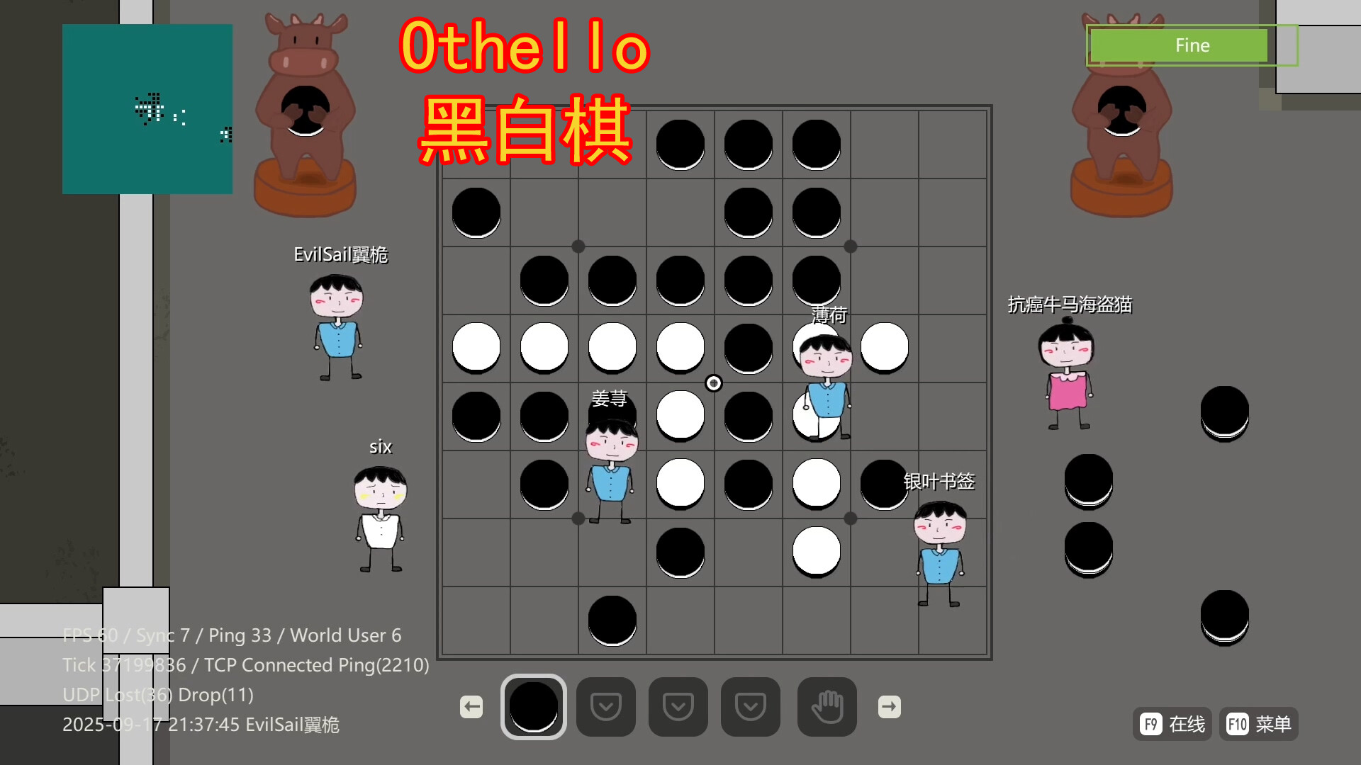 Cloud Infusion screenshot #8