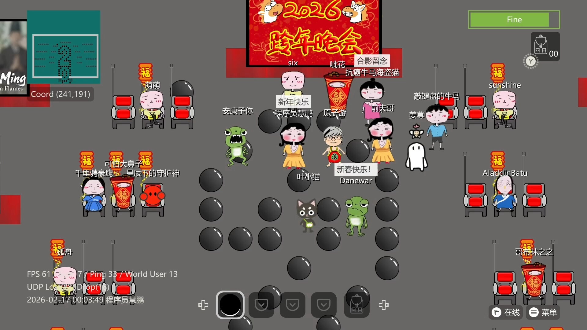 Cloud Infusion screenshot #10