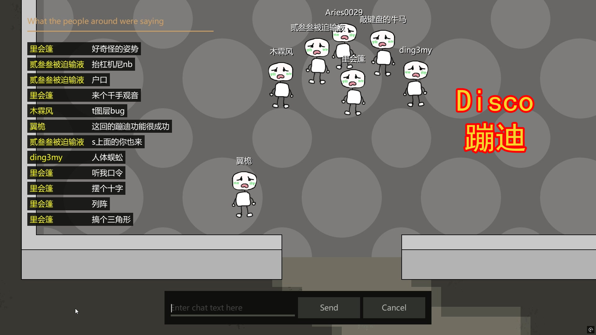 Cloud Infusion screenshot #2