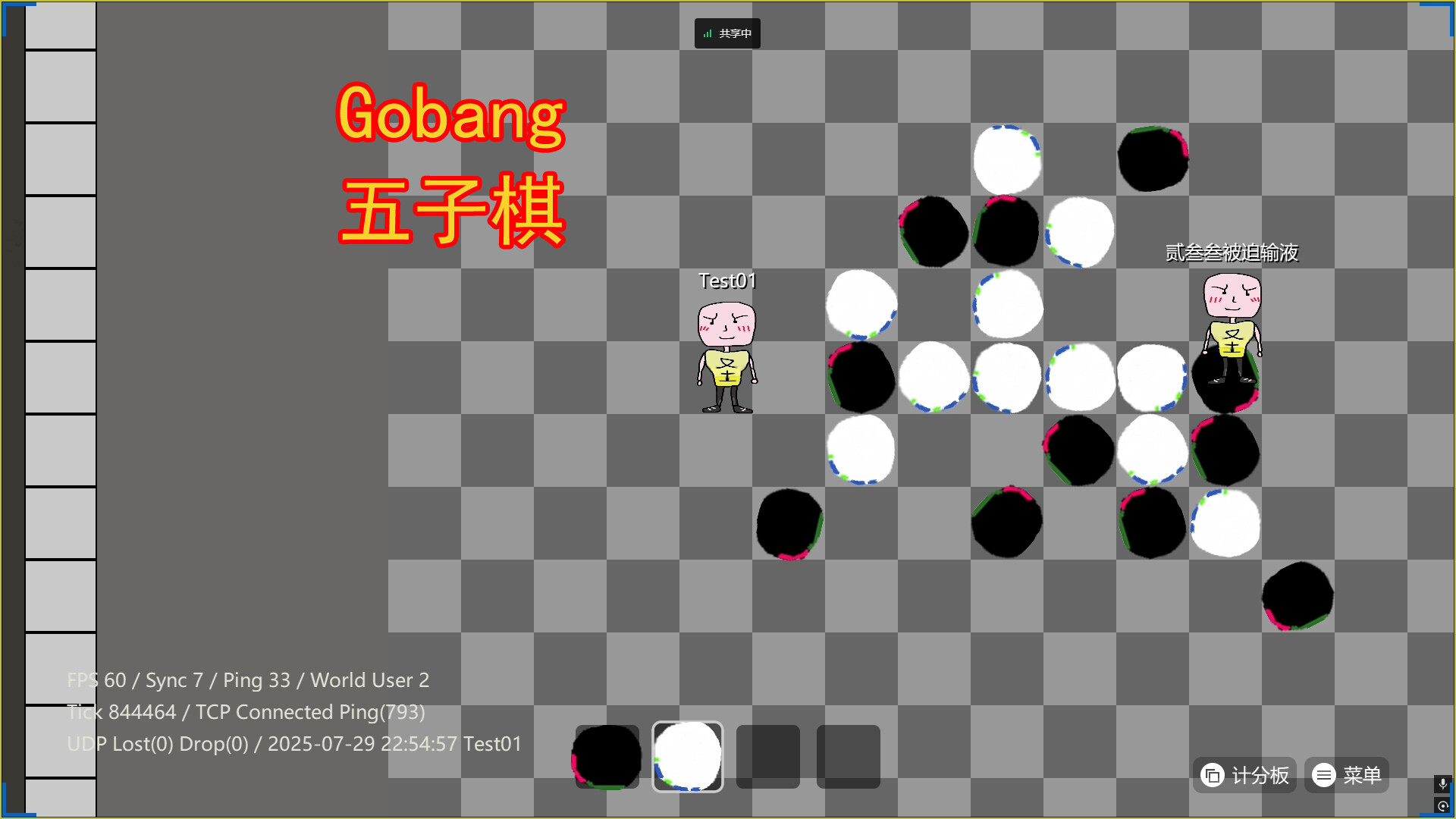 Cloud Infusion screenshot #3