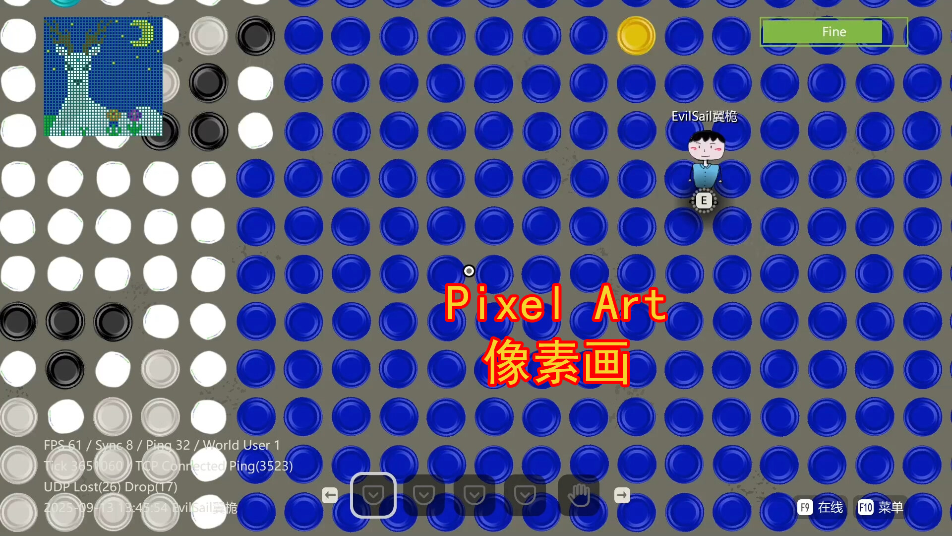 Cloud Infusion screenshot #7