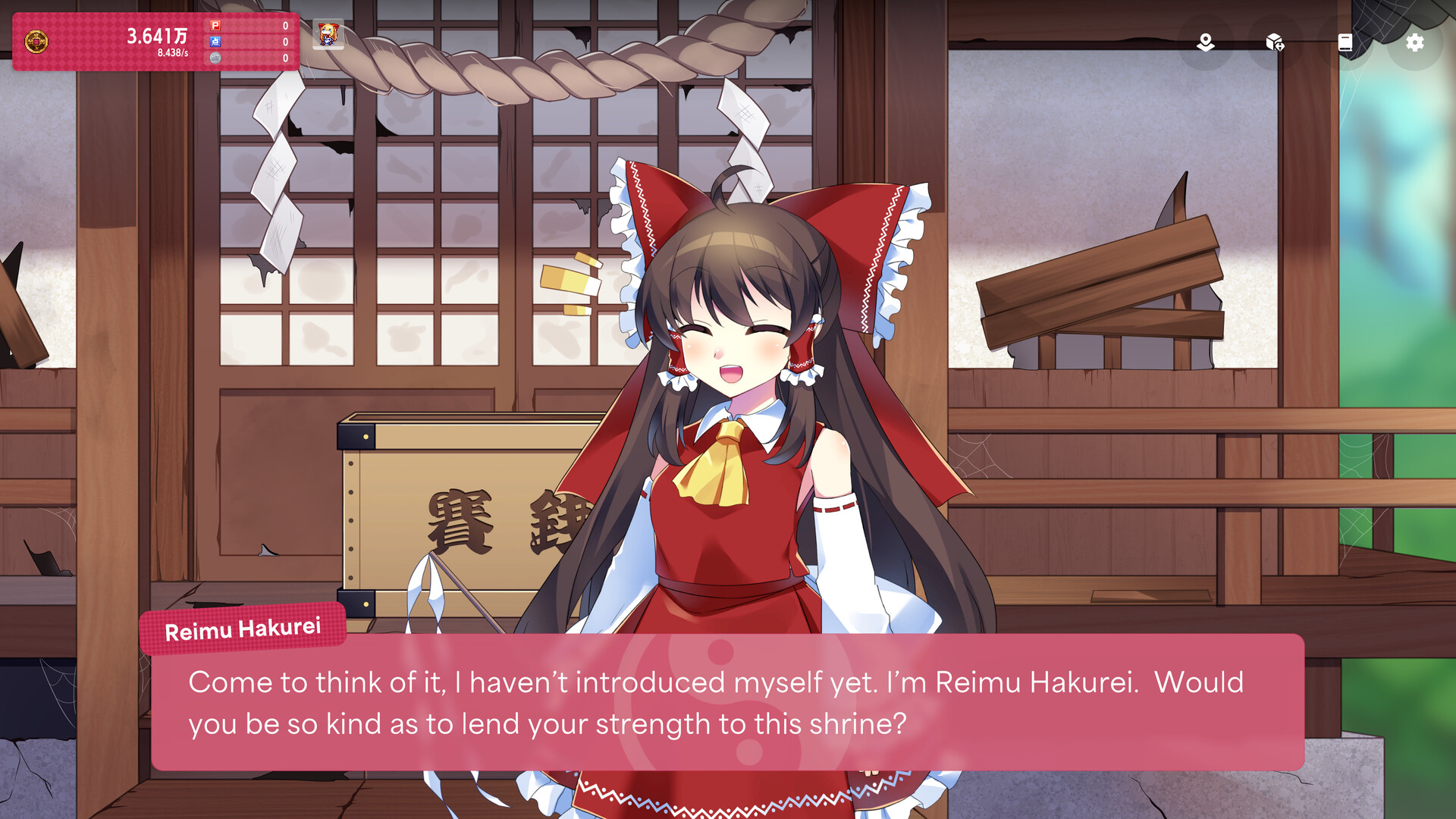 Hakurei Clicker screenshot #3