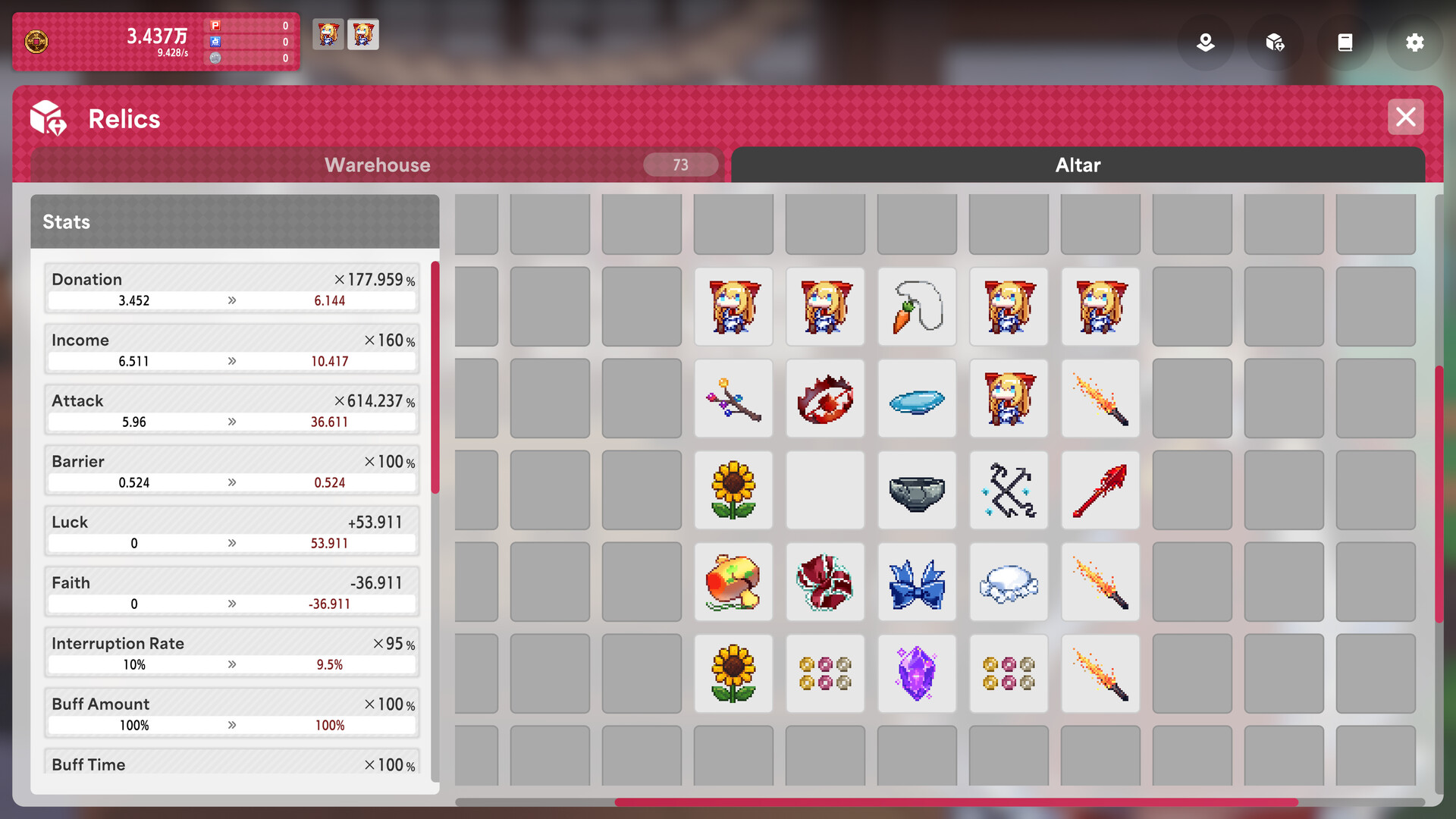 Hakurei Clicker screenshot #4