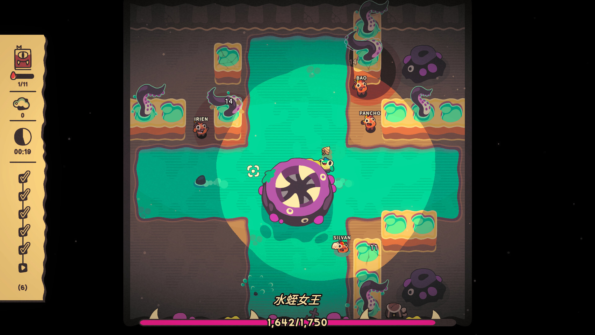 我是洞洞王 v1.0.1.4 截图