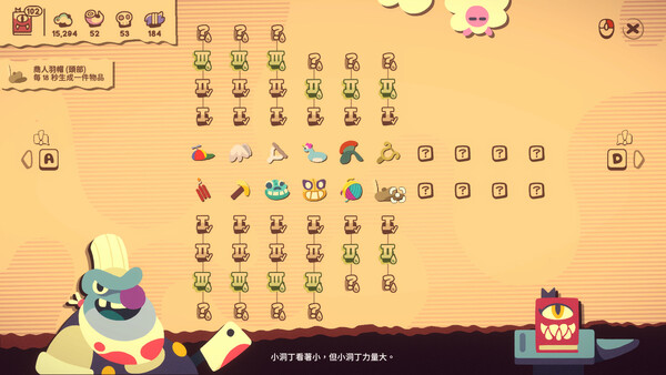 我是洞洞王 Hole is Mine 遊戲截圖 11