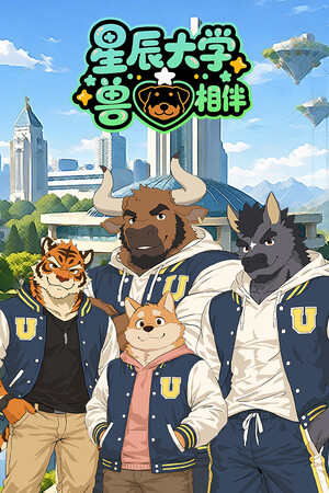 StellarUniversity: FurryHearts