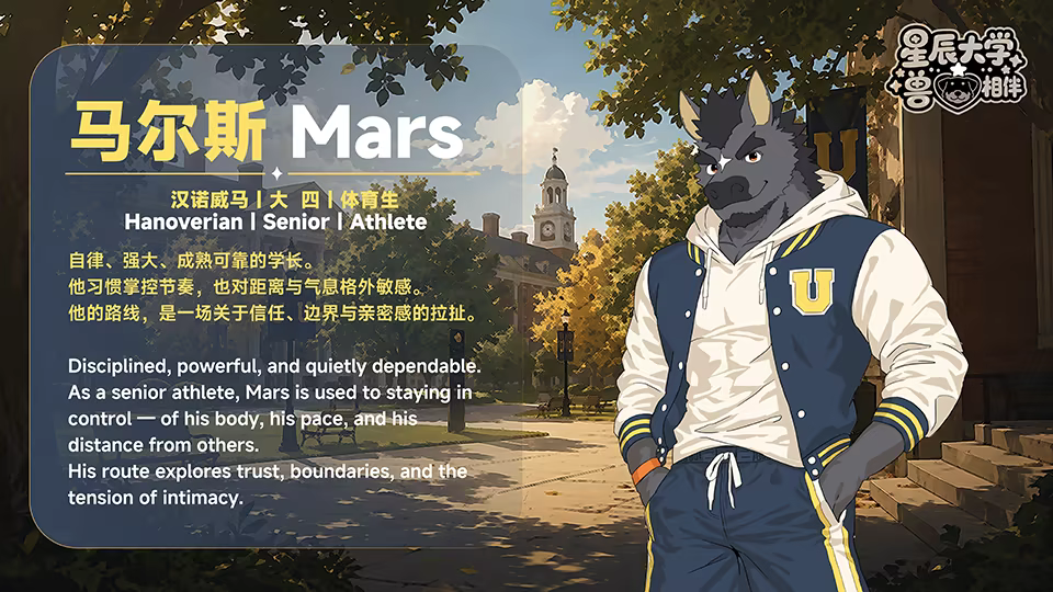 StellarUniversity:FurryHearts screenshot 5