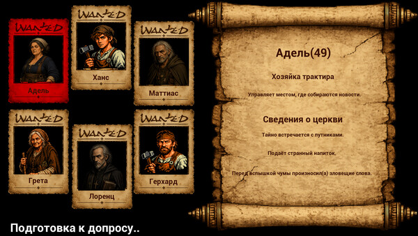 Скриншот 3 из игры Hex Judge