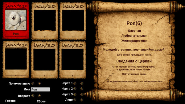 Скриншот 7 из Hex Judge