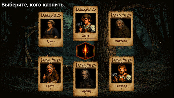 Скриншот 5 из игры Hex Judge