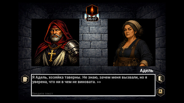 Скриншот 4 из игры Hex Judge