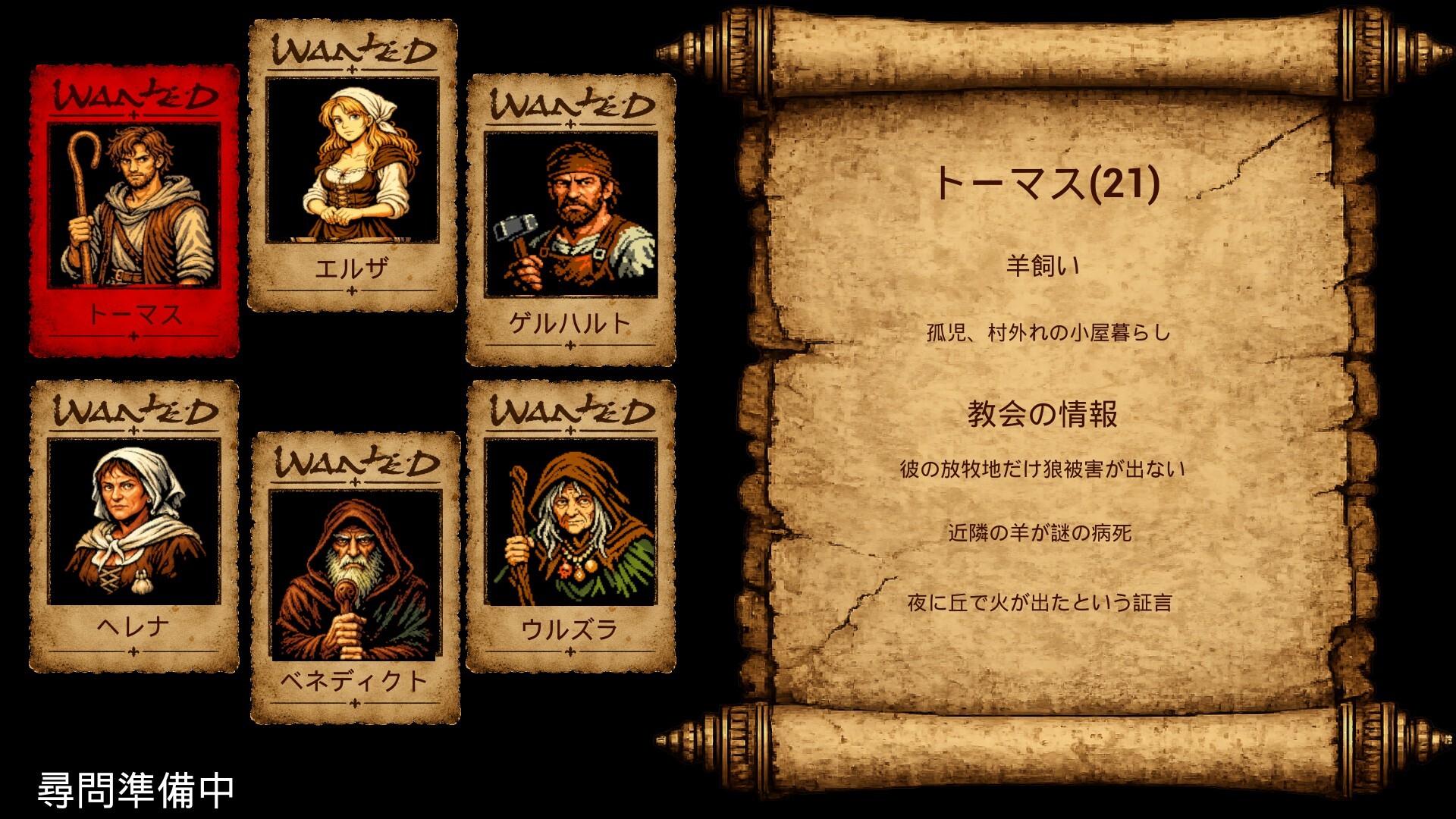 スクリーンショット 4