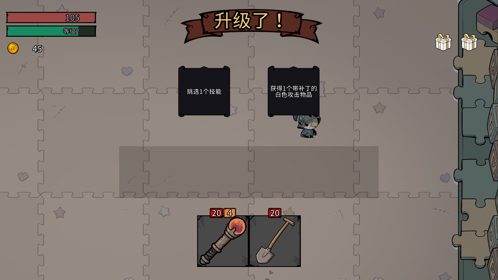 Mad Toy House screenshot #7