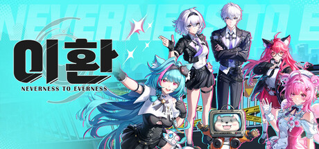 NTE: Neverness to Everness