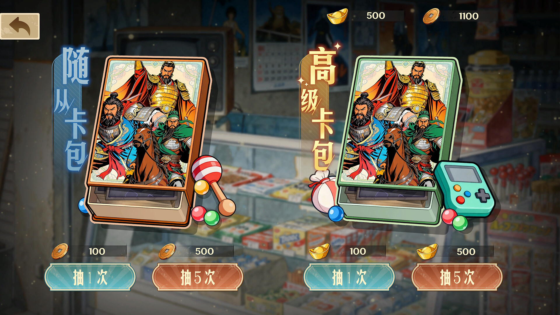 翻翻卡 screenshot #4