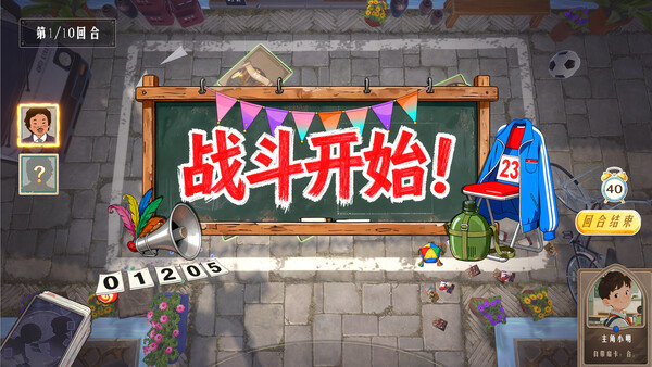 Screenshot media
