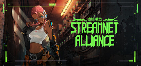 StreamNet Alliance