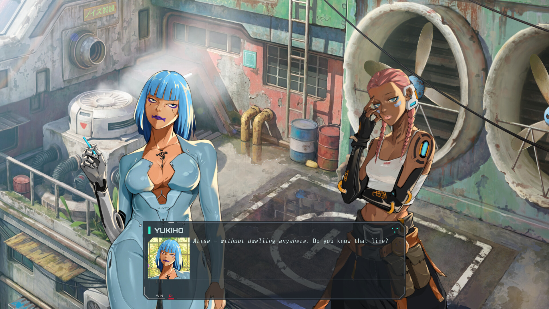 StreamNet Alliance screenshot 8
