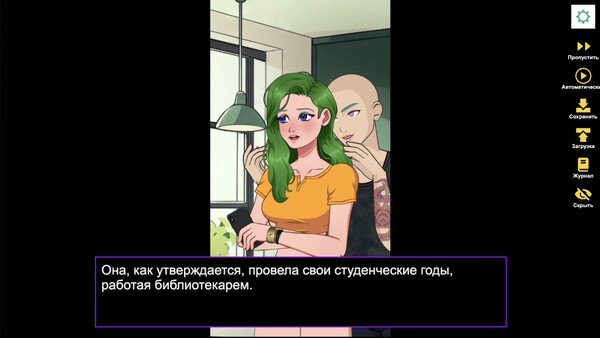 NTR Sneaky Girlfriend Episode 1 — скриншот 3