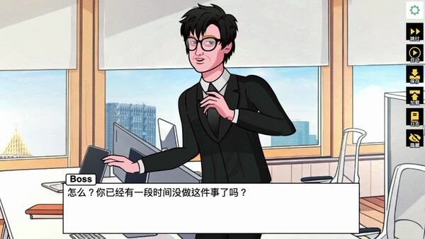 NTR 偷偷摸摸的女友 第一集 截图 11