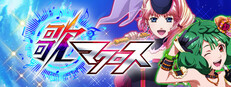 UTA MACROSS