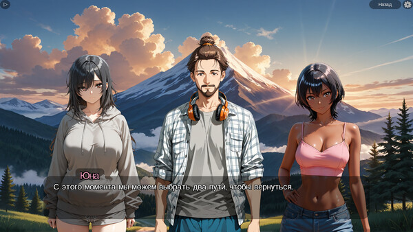 Country Inn, Sweet Lust.