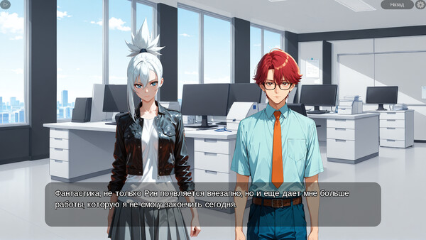 Country Inn, Sweet Lust.