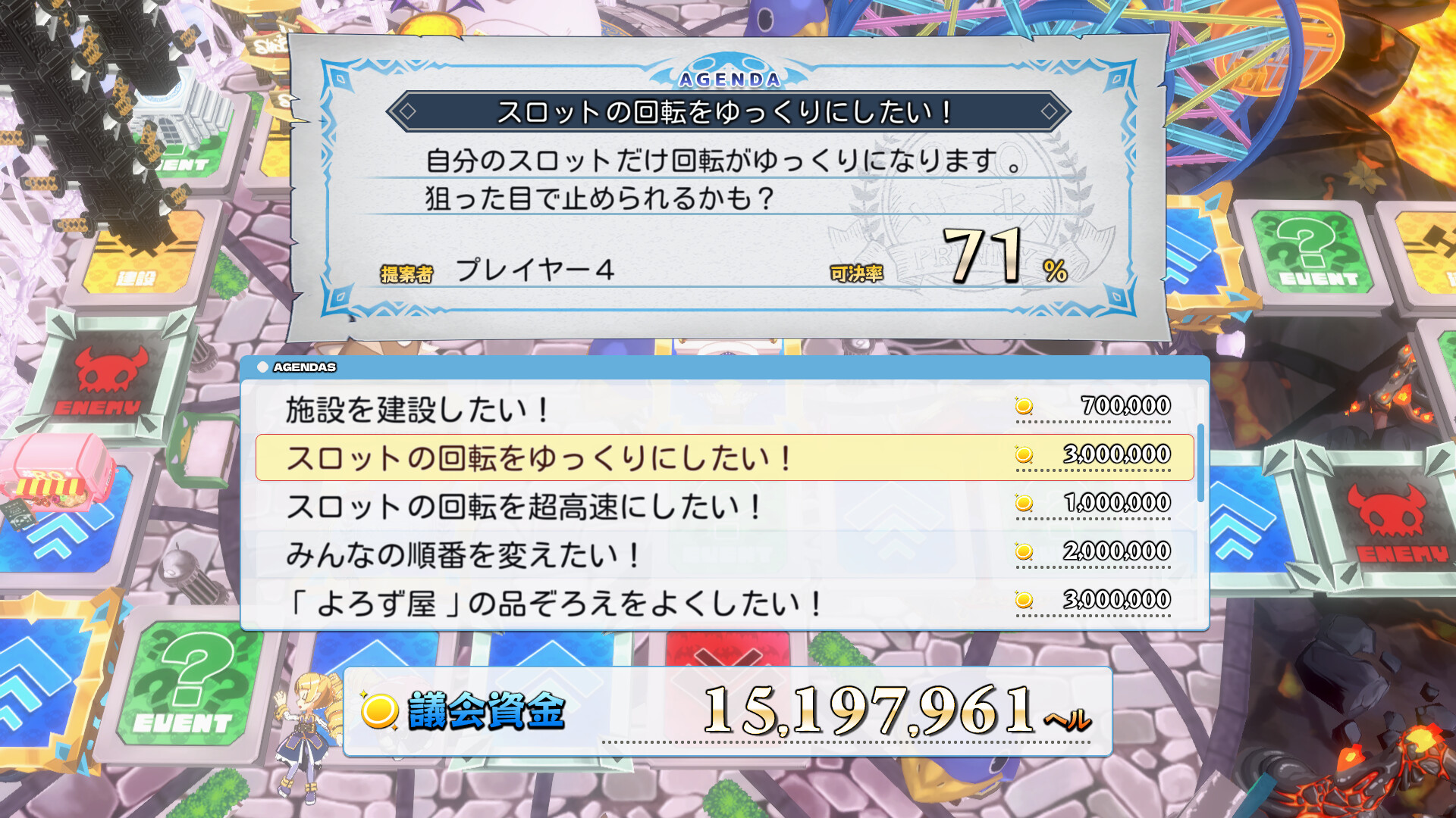 スクリーンショット 4