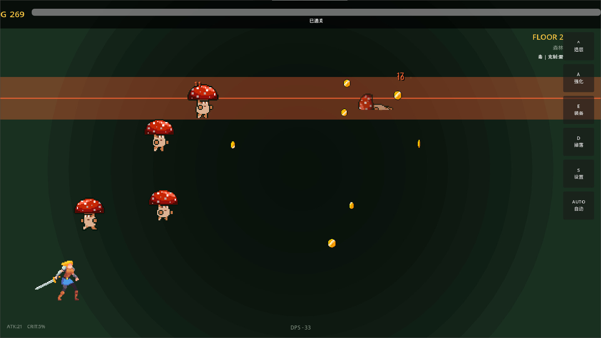 Tower of Heroes screenshot #5