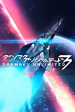 Danmaku Unlimited 3 cover art