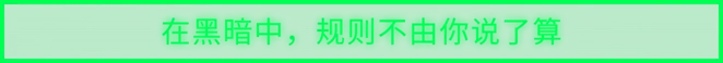 方舟游戏资源图片