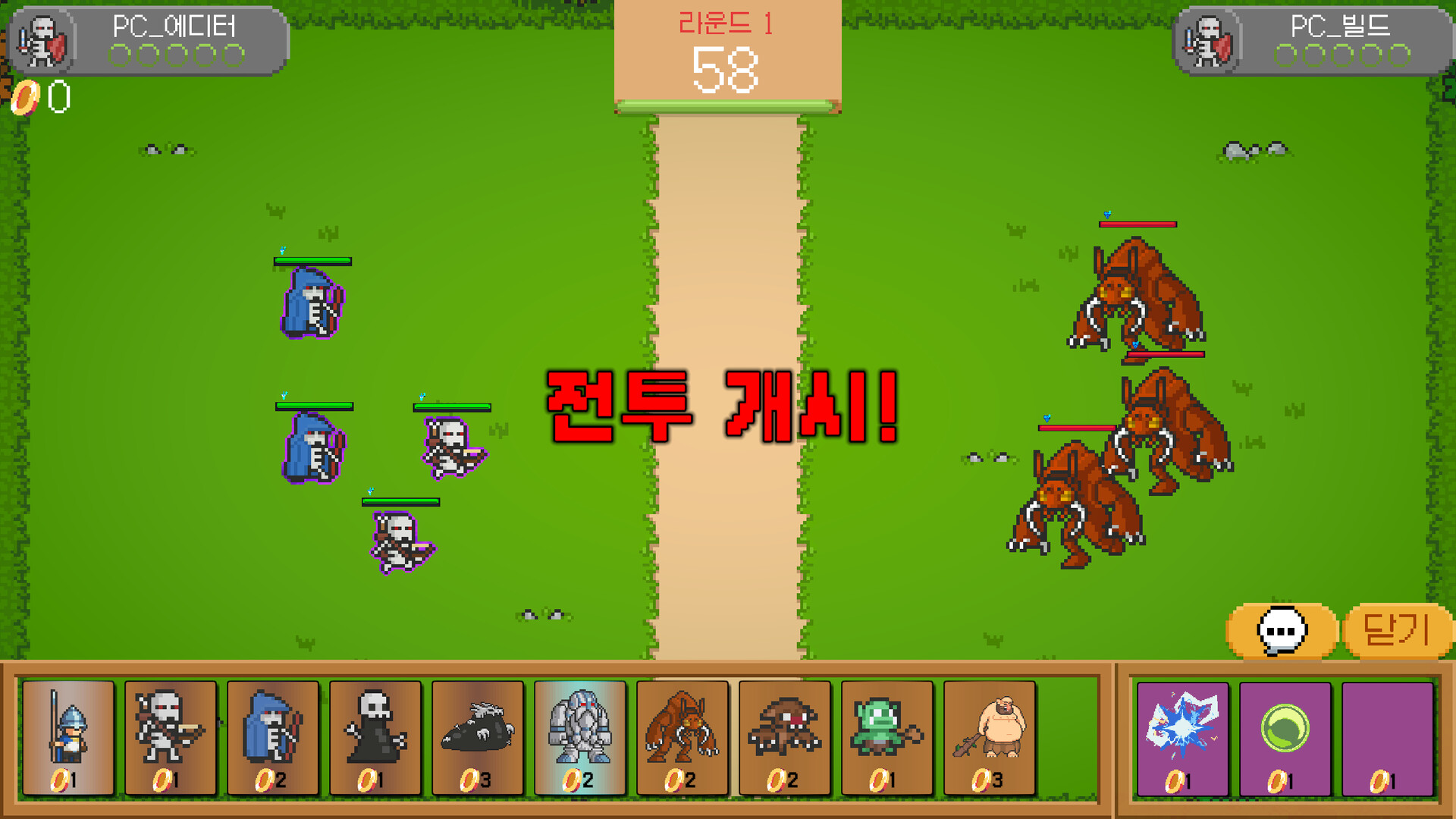 Pixelords screenshot #5