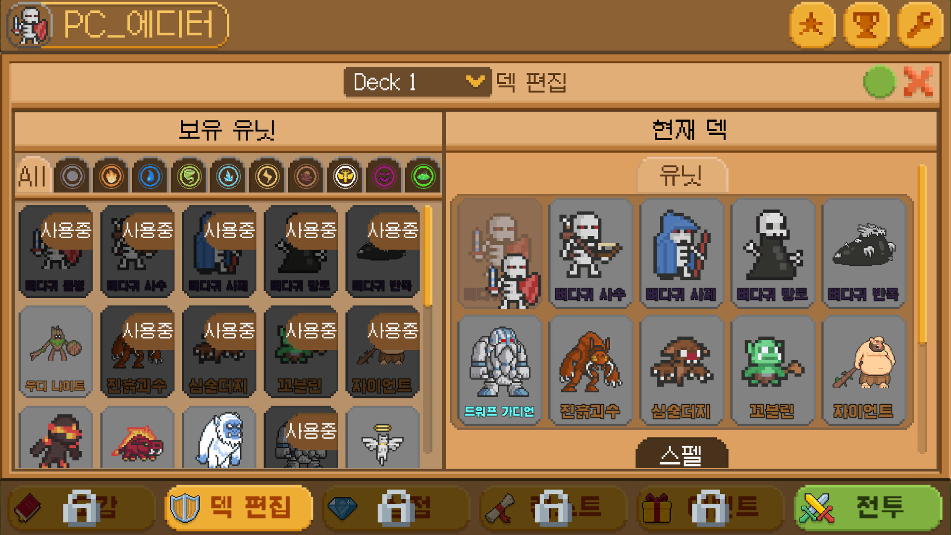 Pixelords screenshot #2