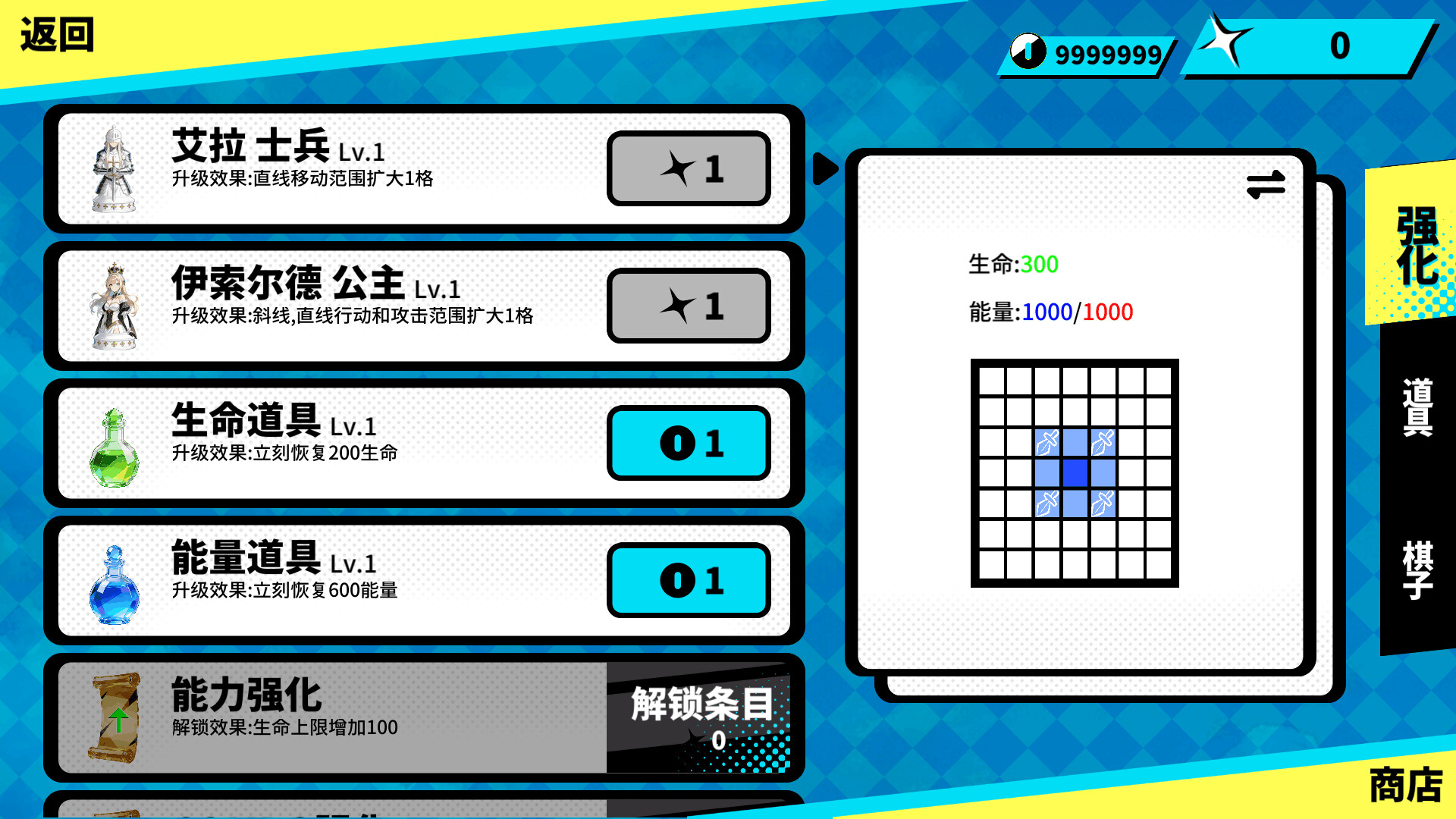 Rhythm Chess screenshot 7