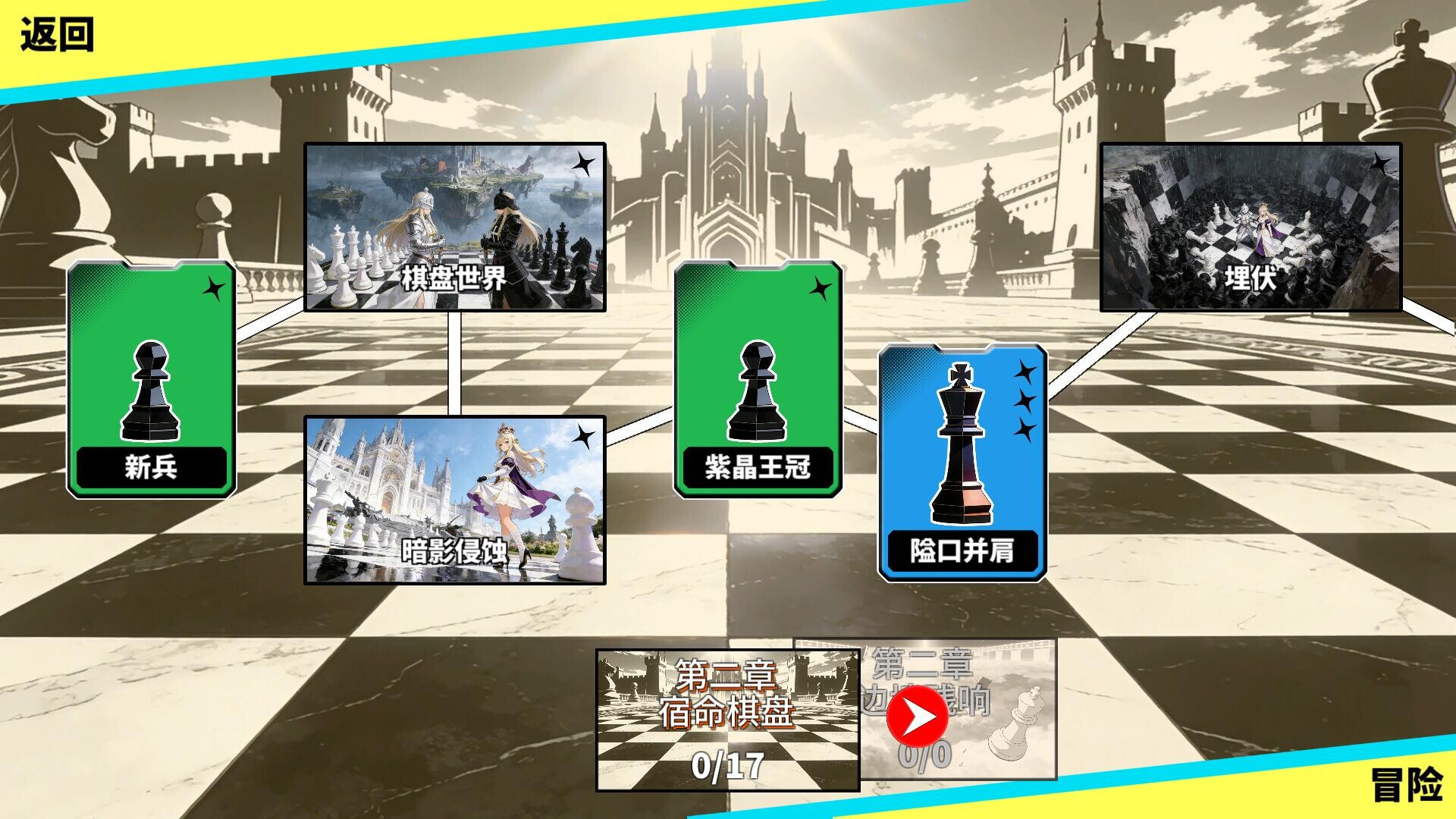 Rhythm Chess screenshot 6