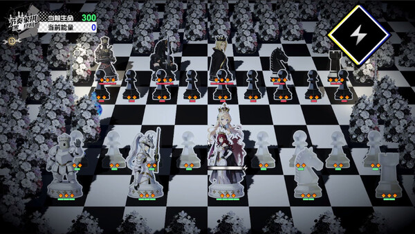 Screenshot of 节奏象棋:黑白终局 Rhythm Chess gameplay showing in-action mechanics