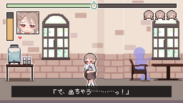 揺れるお水に負けないで！ -尿意を誘う暗示を受けてアルバイト- スクリーンショット